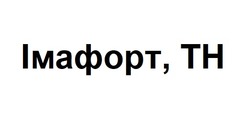 Заявка на торговельну марку № m202508885: th; імафорт, тн