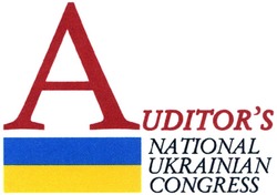 Заявка на торговельну марку № m201402845: auditor's national ukrainian congress; auditors