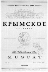 Заявка на торговельну марку № m201109411: крымское; krymskoe; the white dessert wine; muscat