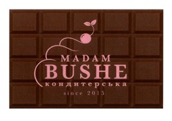 Заявка на торговельну марку № m202021626: madam bushe; since 2015; кондитерська