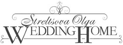 Свідоцтво торговельну марку № 226264 (заявка m201521344): streltsova olga; weddinghome