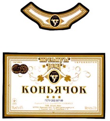 Заявка на торговельну марку № 20041213497: коньячок; преміум вин; укрвинпром; україна; pv; py; ру