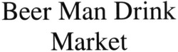 Заявка на торговельну марку № m202009898: beer man drink market