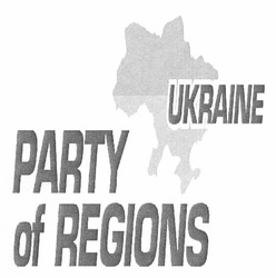 Свідоцтво торговельну марку № 159268 (заявка m201212445): ukraine; party of regions