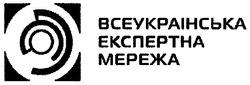 Свідоцтво торговельну марку № 92996 (заявка m200701895): всеукраінська експертна мережа