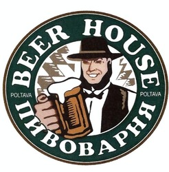 Свідоцтво торговельну марку № 325154 (заявка m202022756): beer house; poltava; пивоварня