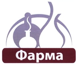 Заявка на торговельну марку № m202518225: фарма