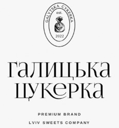 Заявка на торговельну марку № m202304720: est.2022; galytska cykerka; premium brand lviv sweets company; галицька цукерка