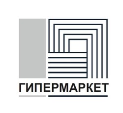 Заявка на торговельну марку № m202521252: гипермаркет