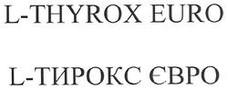 Свідоцтво торговельну марку № 135956 (заявка m200917211): l-thyrox euro; l-тирокс євро