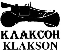 Свідоцтво торговельну марку № 28755 (заявка 2000093855): klakson; клаксон