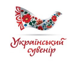 Свідоцтво торговельну марку № 276241 (заявка m201817313): український сувенір