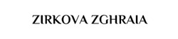 Свідоцтво торговельну марку № 297418 (заявка m201916403): zirkova zghraia