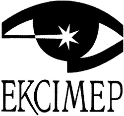 Свідоцтво торговельну марку № 56001 (заявка 2004021531): ekcimep; ексімер