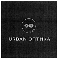 Свідоцтво торговельну марку № 351326 (заявка m202200093): оптика; urban