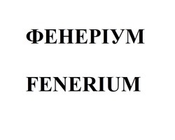 Заявка на торговельну марку № m202600185