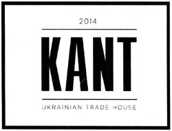 Заявка на торговельну марку № m201408041: 2014; kant; ukrainian trade house