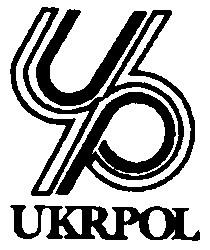 Свідоцтво торговельну марку № 15282 (заявка 95102994): ukrpol