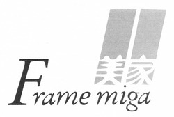Свідоцтво торговельну марку № 172454 (заявка m201212524): frame miga