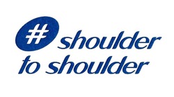 Свідоцтво торговельну марку № 305978 (заявка m201929851): # shoulder to shoulder