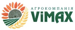 Свідоцтво торговельну марку № 241066 (заявка m201604912): агрокомпанія vimax