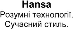 Заявка на торговельну марку № m201415205: hansa; розумні технології. сучасний стиль