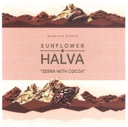 Свідоцтво торговельну марку № 294748 (заявка m201826911): halva sunflower; mountain stories; zebra with cocoa; сосоа