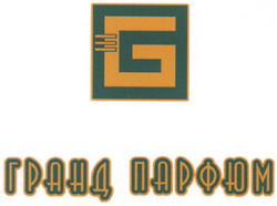 Заявка на торговельну марку № m202522583: g; гранд парфюм
