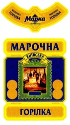 Заявка на торговельну марку № 98062197: марочна київська марка