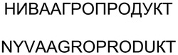 Свідоцтво торговельну марку № 315142 (заявка m202007606): nyvaagroprodukt; ниваагропродукт