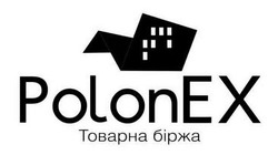 Свідоцтво торговельну марку № 239080 (заявка m201613143): polonex; товарна біржа