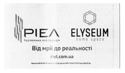 Заявка на торговельну марку № m201600426: ріел; будівельна корпорація; від мрії до реальності; elyseum; riel.com.ua