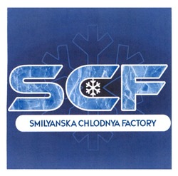 Заявка на торговельну марку № m202415421: smilyanska chlodnya factory; scf