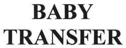 Заявка на торговельну марку № m201617668: baby transfer