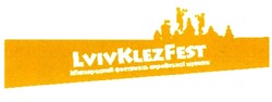 Заявка на торговельну марку № m201905251: lvivklezfest; lviv klez fest; міжнародний фестиваль єврейської музики