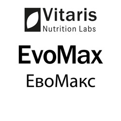 Заявка на торговельну марку № m202603635: makc; ebo; ево макс; ево макс; мах; evo max; evomax; nutrition labs; vitaris