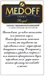 Свідоцтво торговельну марку № 71013 (заявка m200503250): medoff; vodka; royal; горілка медофф королівський бджолиним молочком