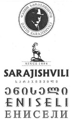 Свідоцтво торговельну марку № 105356 (заявка m200715313): енисели; david sarajishvili; eniseli; since 1884