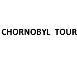 Свідоцтво торговельну марку № 240185 (заявка m201618555): chornobyl tour