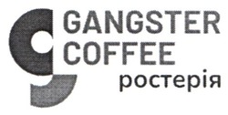 Заявка на торговельну марку № m202128370: gangster coffee; gc; cg; ростерія