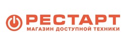 Свідоцтво торговельну марку № 287812 (заявка m201902589): pectapt; рестарт магазин доступной техники