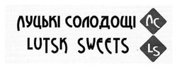 Свідоцтво торговельну марку № 233367 (заявка m201610191): лс; луцькі солодощі; ls; lutsk sweets