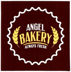 Заявка на торговельну марку № m202102018: always fresh; angel bakery