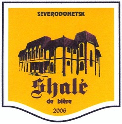 Свідоцтво торговельну марку № 179088 (заявка m201309051): severodonetsk; shale de biere; 2006