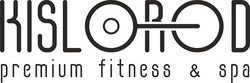 Заявка на торговельну марку № m202100999: premium fitness&spa; kislorod
