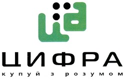 Свідоцтво торговельну марку № 107563 (заявка m200802887): ца; цифра; купуй з розумом