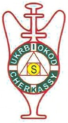 Свідоцтво торговельну марку № 103953 (заявка m200711158): ukrbiokod; cherkassy