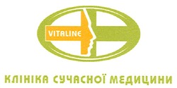Заявка на торговельну марку № m200806961: клініка сучасної медицини; vitaline