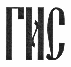 Свідоцтво торговельну марку № 153943 (заявка m201201145): гис