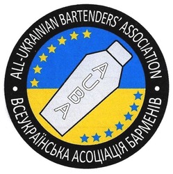 Свідоцтво торговельну марку № 290297 (заявка m201819365): all-ukrainian bartenders' association; all ukrainian bartenders association; auba; всеукраїнська асоціація барменів